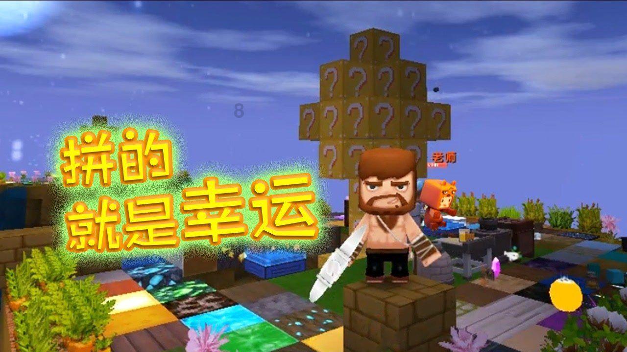 淘冷知识,尽在这是哪个手机软件的弹窗广告?!